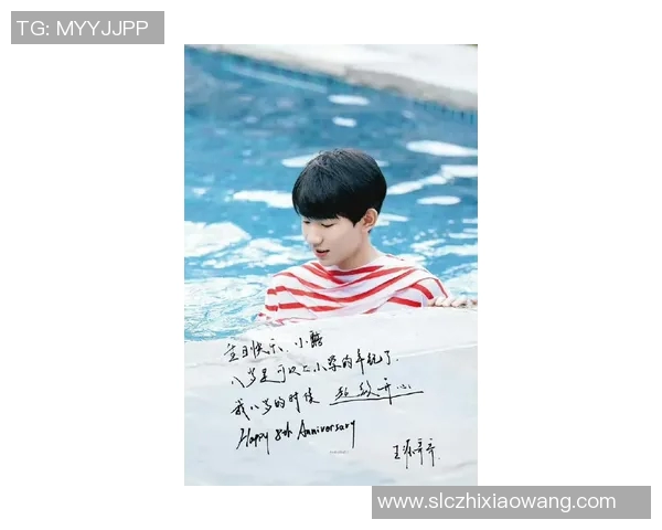 王源热爱足球明星的背后故事与他对足球的执着追求